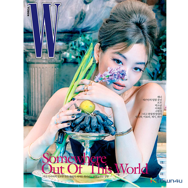 [韓国雑誌] W KOREA 2020.11 C Type (Cover : BLACKPINK JENNIE / Content : Seventeen 12p)