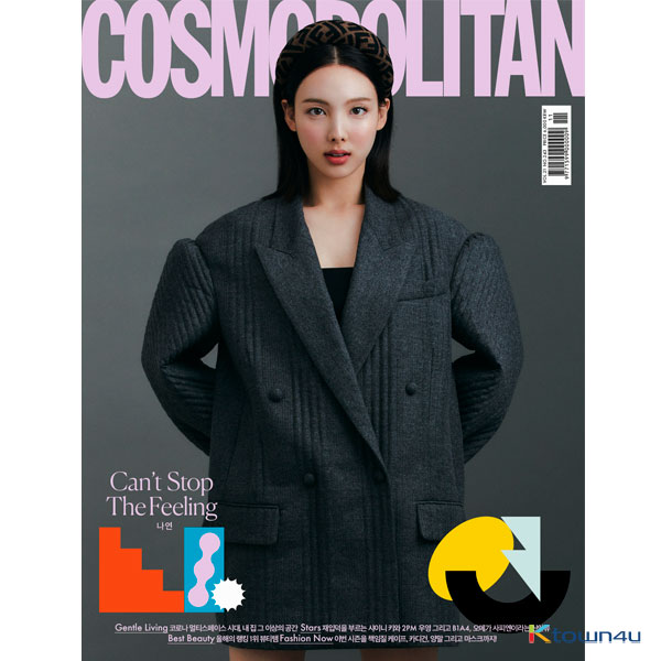 [韓国雑誌] COSMOPOLITAN 2020.11 A Type (NAYEON) 