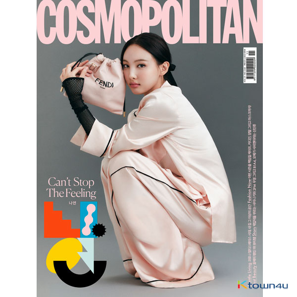 COSMOPOLITAN 2020.11 B Type (NAYEON)