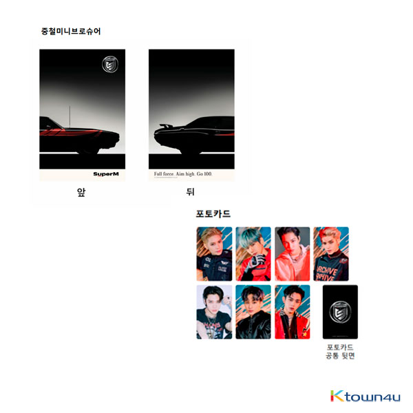 SuperM - SuperM X MARVEL MINI BROCHURE + PHOTOCARD SET