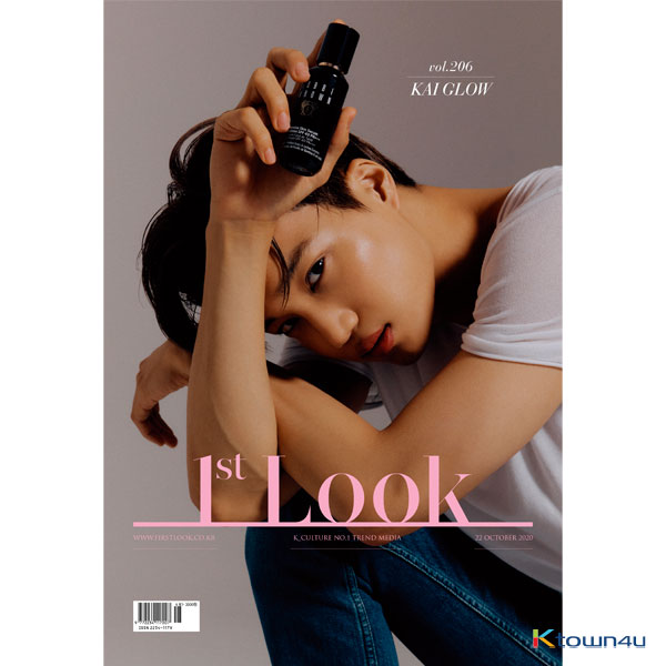 1ST LOOK- Vol.206 A Type (Cover : KAI / Content : CIX)