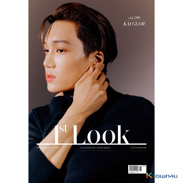 1ST LOOK- Vol.206 B Type (Cover : KAI / Content : CIX)