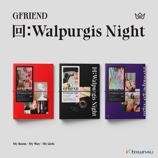 [3CD 세트상품] 여자친구 - 앨범 [回:Walpurgis Night] (My Room 버전 + My Way 버전 + My Girls 버전)