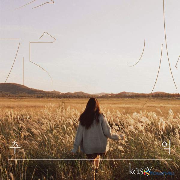 [全款 裸专] Kassy - Mini Album Vol.3 [추(秋)억]_indie散粉团