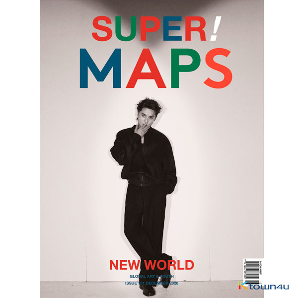 [韓国雑誌] Maps 2020.12 B Type (Cover : XIA)