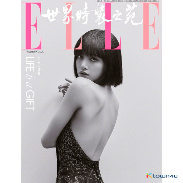 ELLE CHINA 2020.12 (Cover : BLACKPINK LISA) 