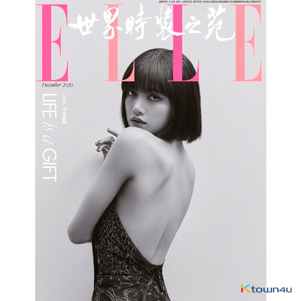 [잡지][2020] ELLE 엘르 차이나 2020.12 표지 : 블랙핑크 리사