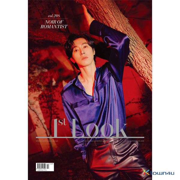 1ST LOOK- Vol.208 (Cover : U-Know / Backcover : Kim Ha-neul)