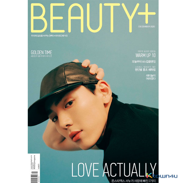 BEAUTY+ 2020.12 A Type (Cover : Shownu)