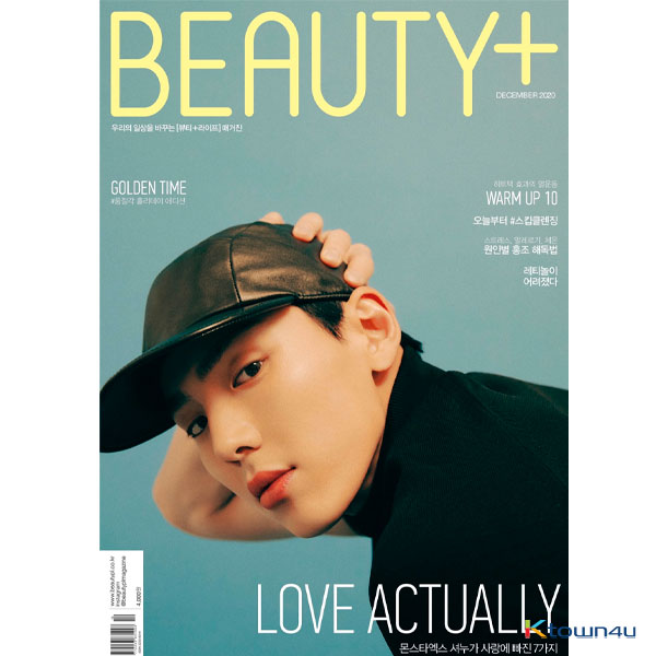 [韓国雑誌] BEAUTY+ 2020.12 A Type (Cover : Shownu)