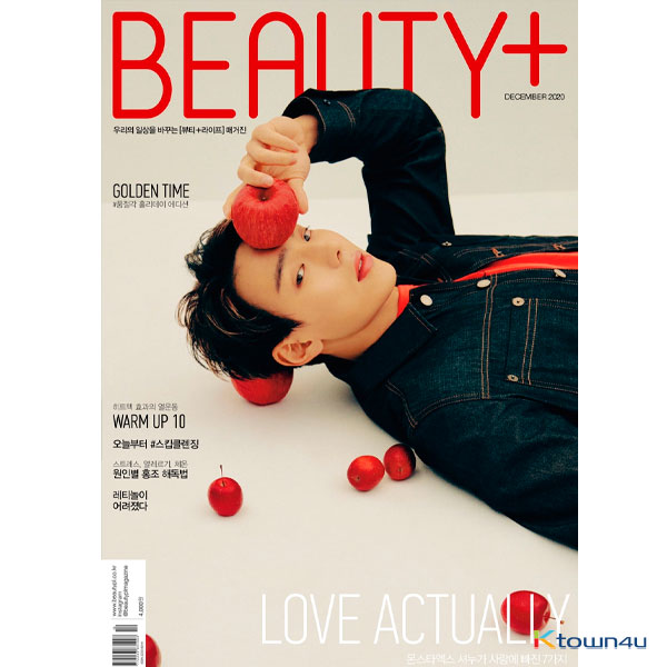 [韓国雑誌] BEAUTY+ 2020.12 B Type (Cover : Shownu)