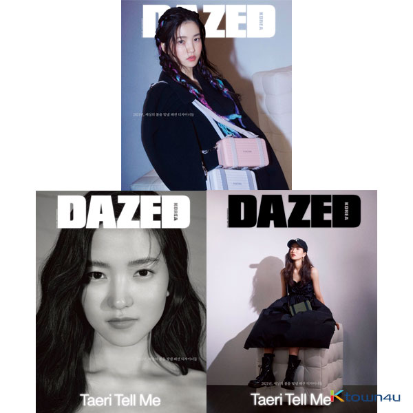 【杂志】Dazed & Confused Korea 2020.12 (Content : Stray Kids hyunjin, FELIX, Woo Won Jae) *Cover Random 1p out of 3p