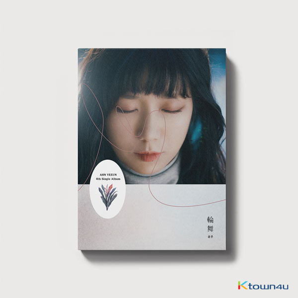 Yeeun Ahn - Album [Yoon Moo]