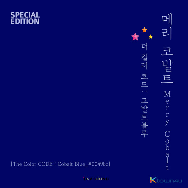 Merry Cobalt - EP Album Vol.1 [The Color CODE : Cobalt Blue_#00498c]