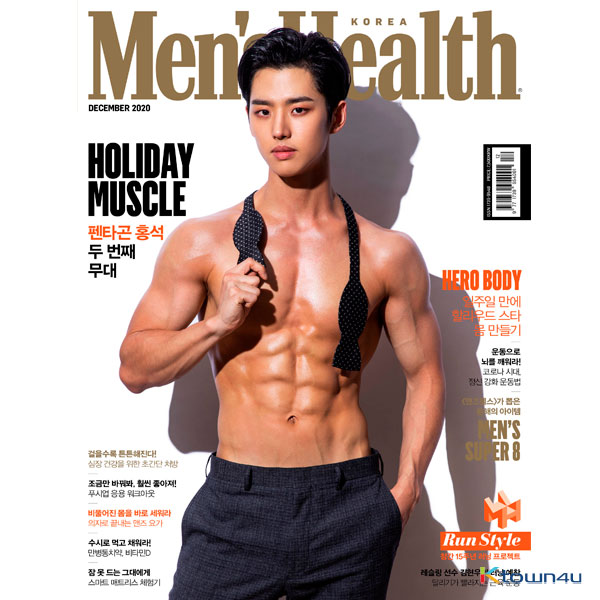 [Magazine] Men`s Health 2020.12 A Type (PENTAGON : Hong Seok)