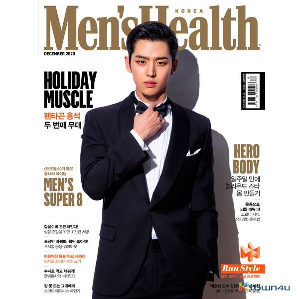 [Magazine] Men`s Health 2020.12 B Type (PENTAGON : Hong Seok)