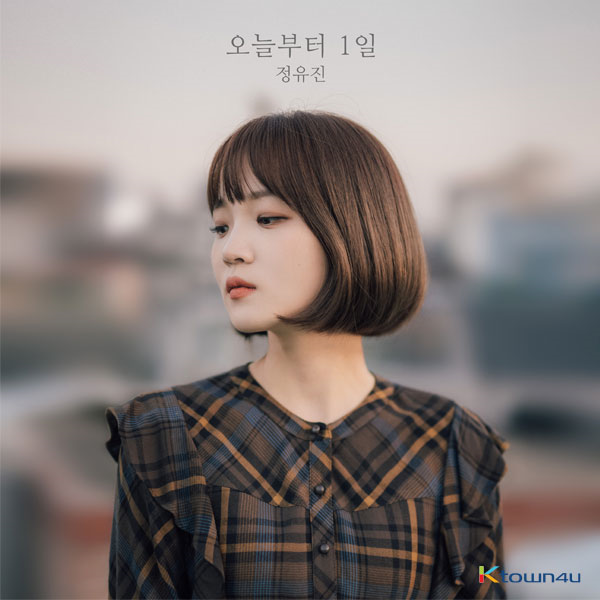 Jeong Yu jin - EP ALBUM [The First Day From Today] (Limited Edition)