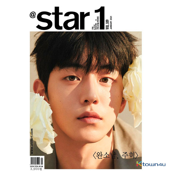 [잡지][2021-01] At star1 앳스타일 (월간) : 01월 [2021년] 남주혁