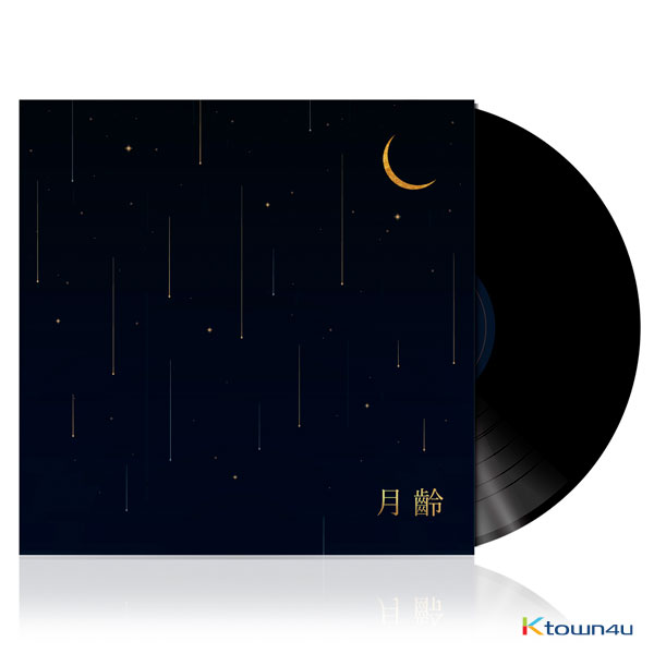 Lucia - LP Album [Lunar phase 月齡] (Limited Edition)