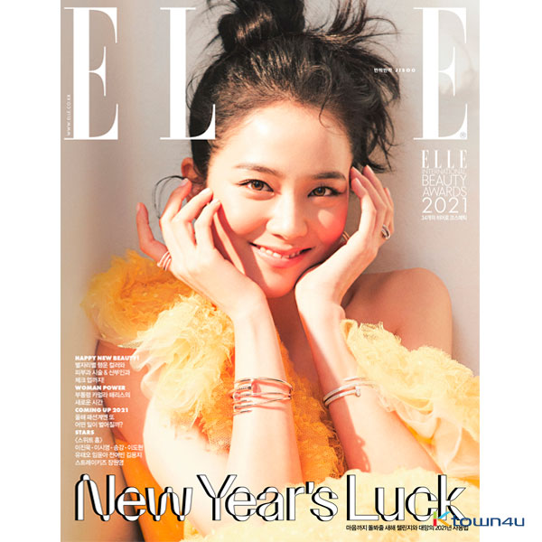 ELLE 2021.01 A Type (Cover : BLACKPINK JISOO / Content : STRAY KIDS_BangChan, Hyunjin, Han, Felix)