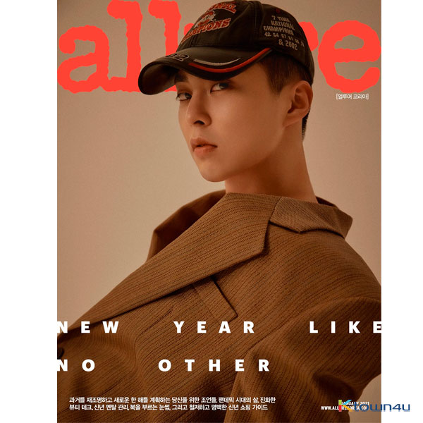 [잡지][2021-01] allure 얼루어 A형 (월간) : 01월 [2021] 표지 : 시우민
