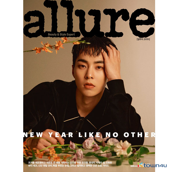 [잡지][2021-01] allure 얼루어 B형 (월간) : 01월 [2021] 표지 : 시우민