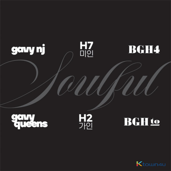 가비엔제이, gavy queens, H7미인, H2가인, BGH4, BGH to - USB 앨범 [Soulful]