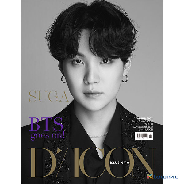 [Magazine] D-icon : Vol.10 BTS goes on! : SUGA
