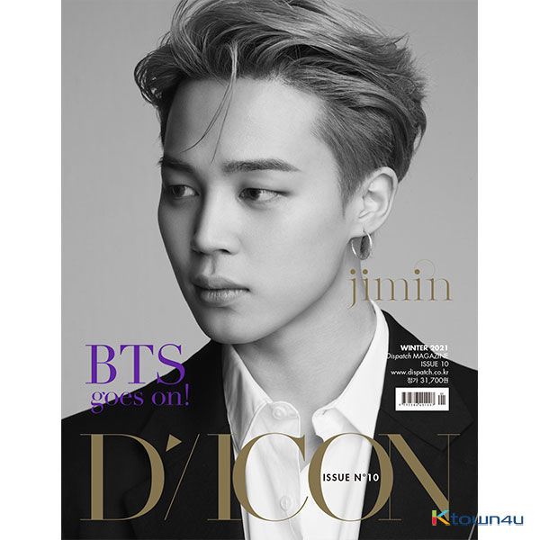 [Magazine] D-icon : Vol.10 BTS goes on! : JIMIN