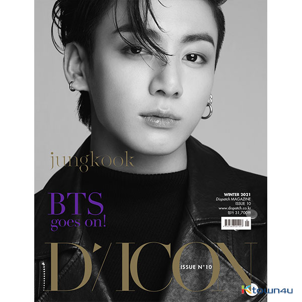 [Magazine] D-icon : Vol.10 BTS goes on! : JUNGKOOK
