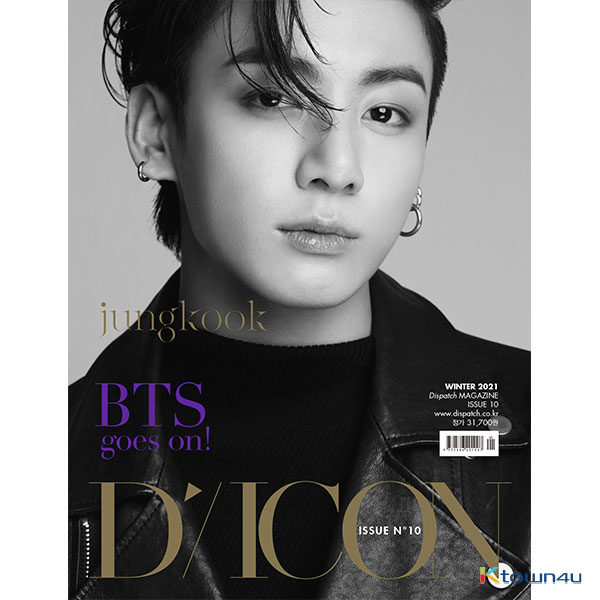 （訳ありセール 格安） goes BTS Vol.10 : D-icon [Magazine] : ktown4u.com on! JUNGKOOK : アート・デザイン・音楽