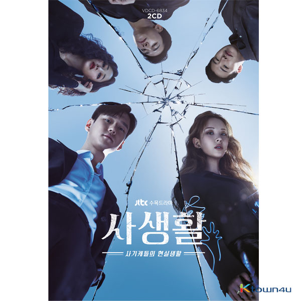 [全款 裸专] Personal Life O.S.T - JTBC Drama (2CD)_indie散粉?