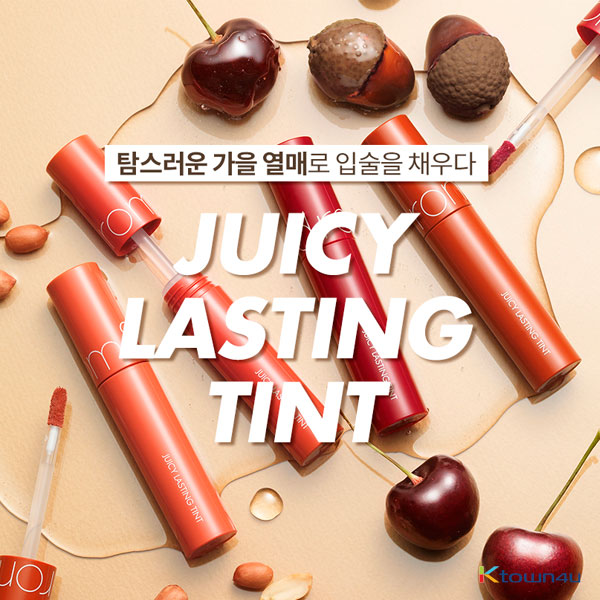 Juicy Lasting Tint Autumn Fruit Series