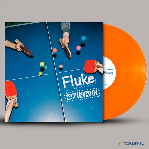 전기뱀장어 - LP 앨범 2집 [Fluke] [한정반]