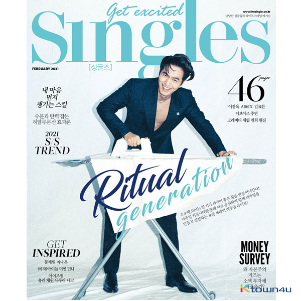 Singles 2021.02 (Content : THE BOYZ, AB6IX, KIM YO HAN, IZ*ONE, MOMOLAND, CRAVITY, (G)I-DLE)