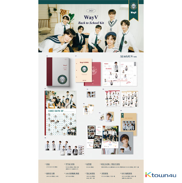 WayV - 2021 WayV Back to School Kit (양양)