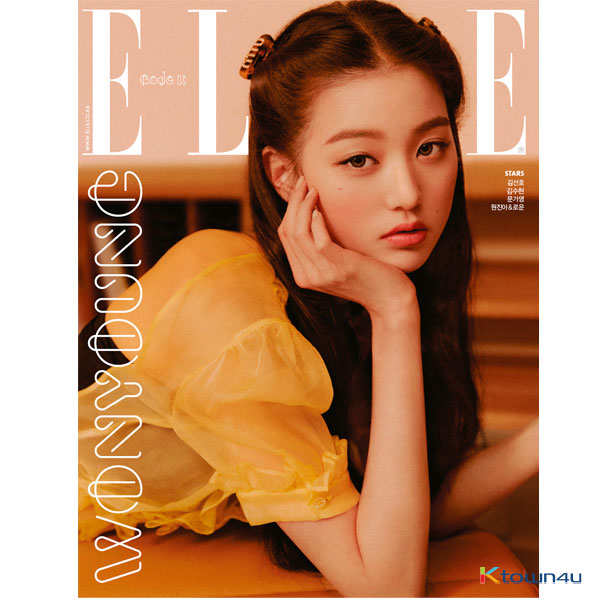 ELLE 2021.02 B Type (Cover : IZ*ONE Jang WonYoung / Content : Kim Seon Ho 8p)