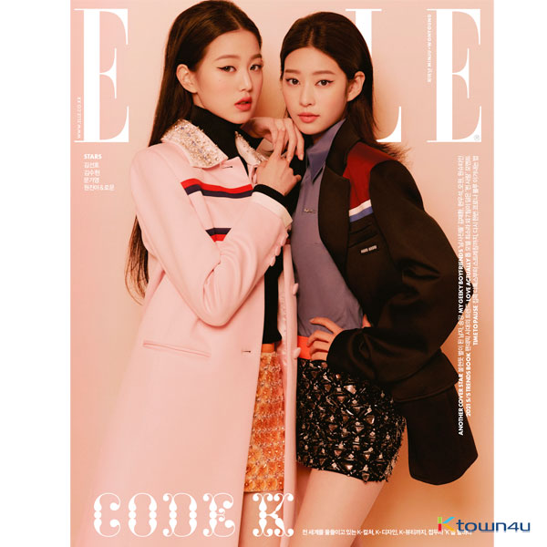 ELLE 2021.02 A Type (Cover : IZ*ONE Jang WonYoung & Kim Minju / Content : Kim Seon Ho 8p)