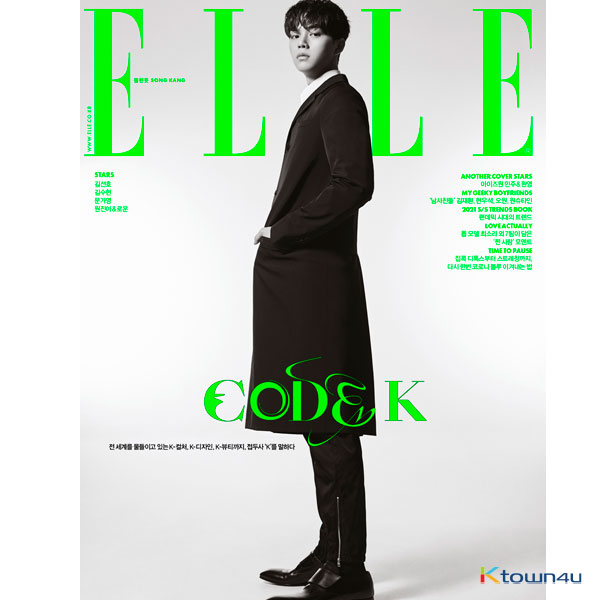 ELLE 2021.02 F Type (Cover : Song Kang / Content : Kim Seon Ho 8p)