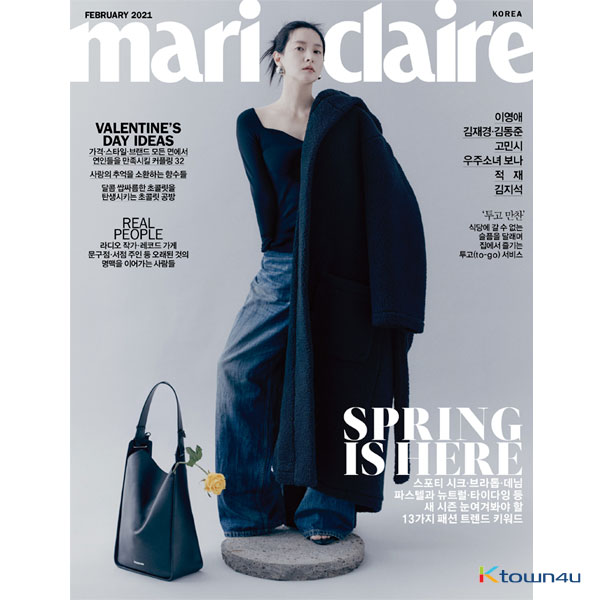 [잡지][2021-02] marie claire 마리끌레르 (여성월간) : 02월 [2021] (내지 : 우주소녀 보나)