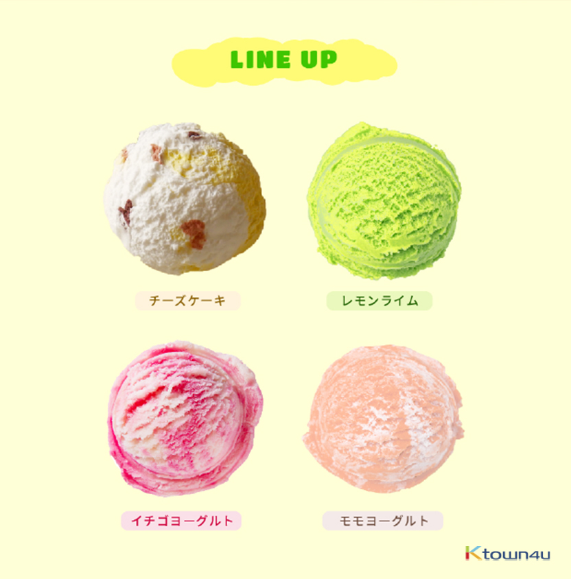 [palette slime] 冰淇淋球