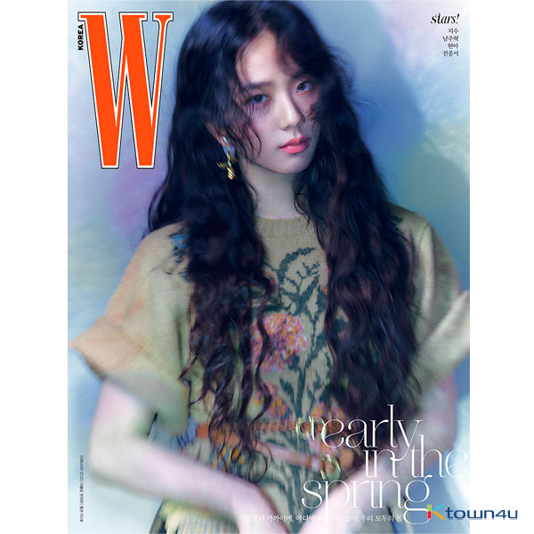 W KOREA 2021.02 C Type (Cover : BLACKPINK JISOO)