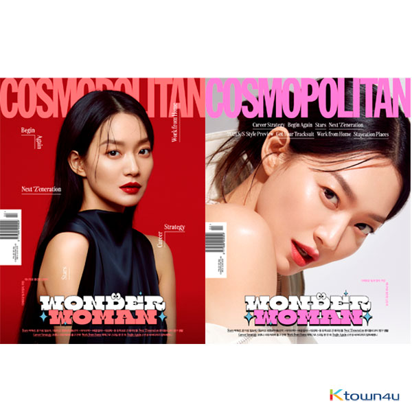 [잡지][2021-02] COSMOPOLITAN 코스모폴리탄 (여성월간) : 02월 [2021] (내지 : 더보이즈 8p) *표지 2종중 1종 랜덤발송