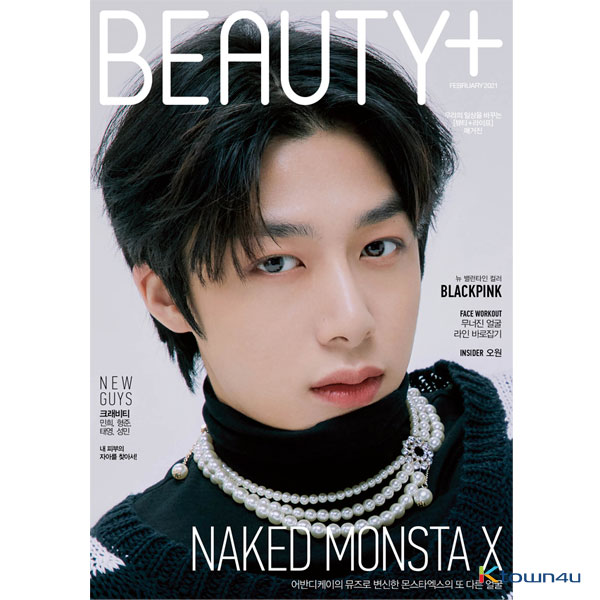 BEAUTY+ 2021.02 (Cover : MONSTA X Hyungwon)