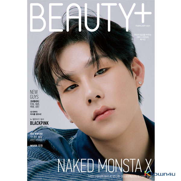 [잡지][2021-02] BEAUTY+ 뷰티쁠 (월간) : 02월 [2021년] (표지 : 몬스타엑스 주헌)