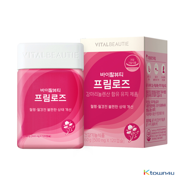 [VITAL BEAUTIE] Primrose bottle (30days) 120C_60g