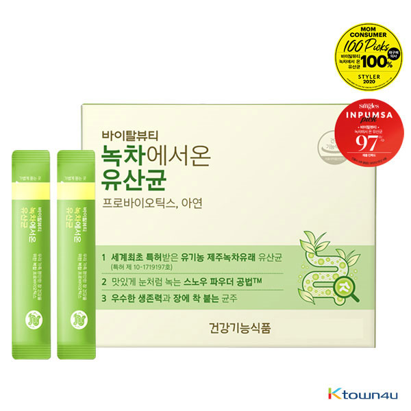 Expiry Date 2023-03-02 [VITAL BEAUTIE] Greentea Probiotics [30ea]