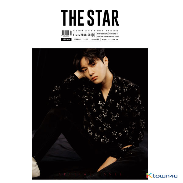 [韓国雑誌]THE STAR 2021.02 (Cover: キム・ミョンス / Content : ソンガン 4p, ファン・ミンヒョン 4p)