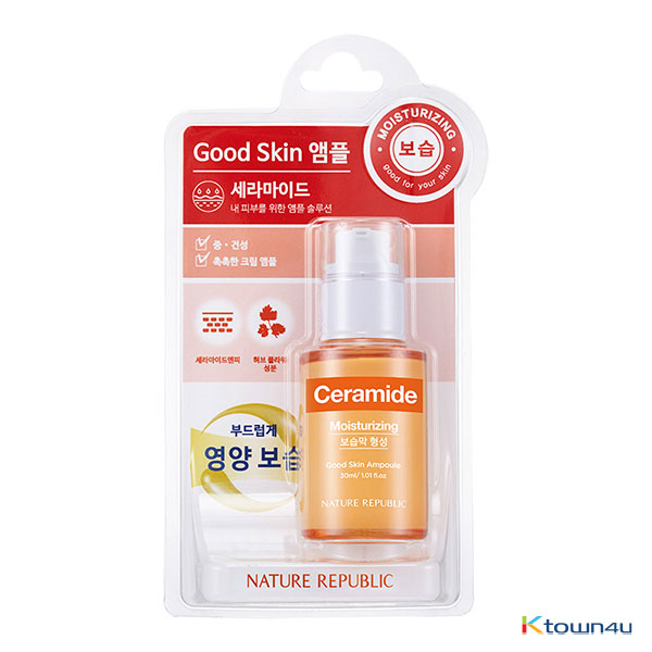 [NATURE REPUBLIC] GOOD SKIN CERAMIDE AMPOULE