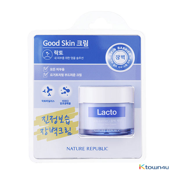 [NATURE REPUBLIC] Good Skin Lacto Ampoule Cream